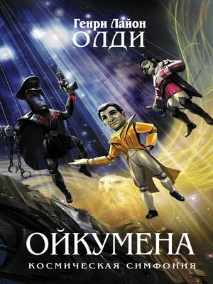 cover image of Кукольник